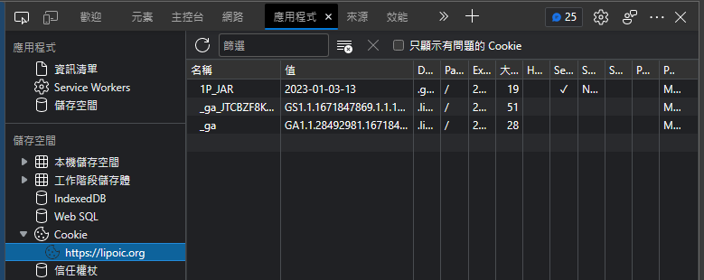 application